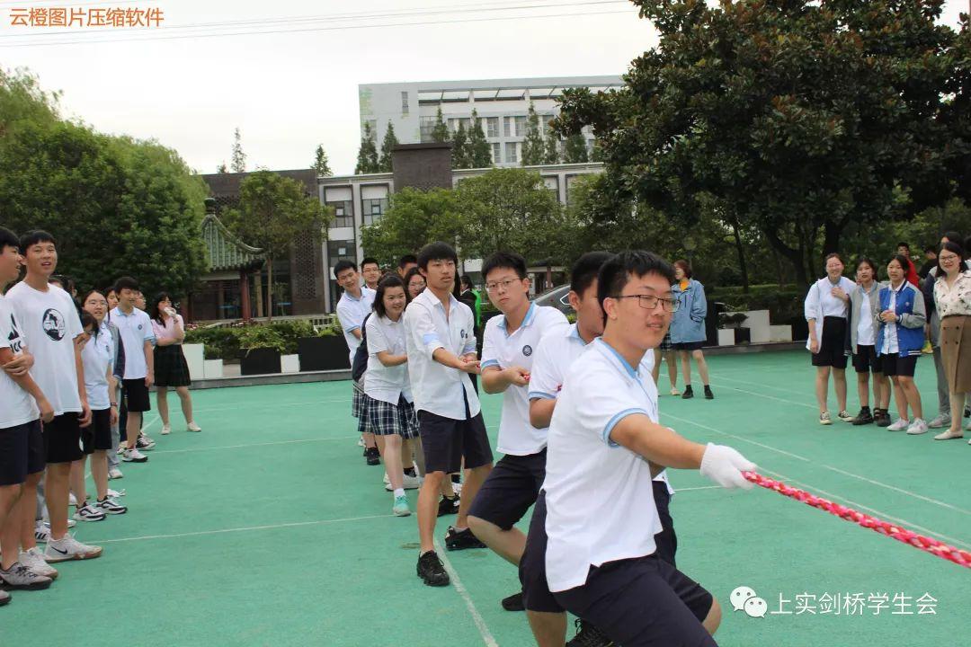 上实剑桥浦东校区第六届拔河比赛