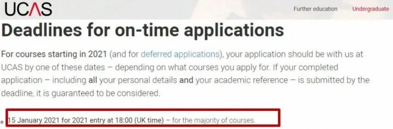 2021ucas申请即将截止 赶紧get这份2021英国本科申请时间节点