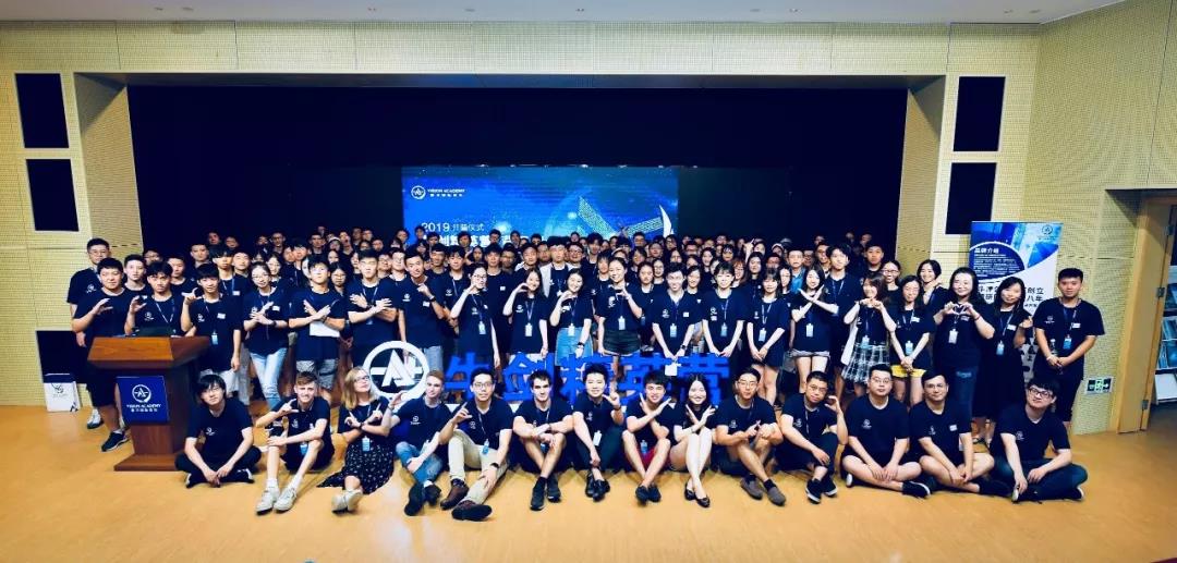 Visionaries2019|唯寻夏令营盛大开营，超200准牛剑学员即将从这里走进目标大学！