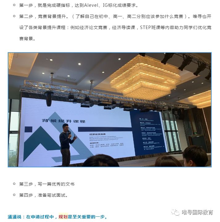 牛剑录取原则是什么？剑桥前招生官摊牌了！