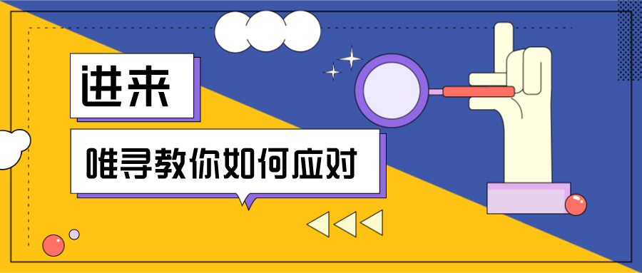 STEP 1官宣取消，这门含金量高的前置考试+背景提升没戏了？！
