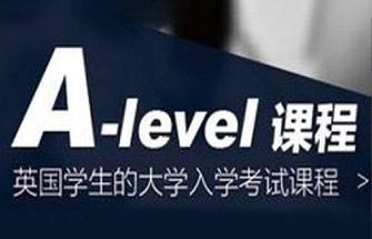 ALEVEL选课怎么选 这几大因素你必须考虑