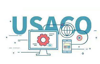 美国大学对USACO 竞赛的认可度怎么样