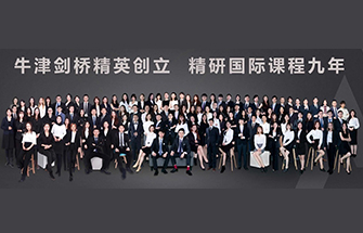 牛剑藤校毕业优质教学团队，知名大学毕业更懂知名大学