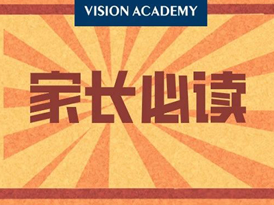 前剑桥招生官专访：培养学员很好的方式，是父母抓住这个黄金时间段