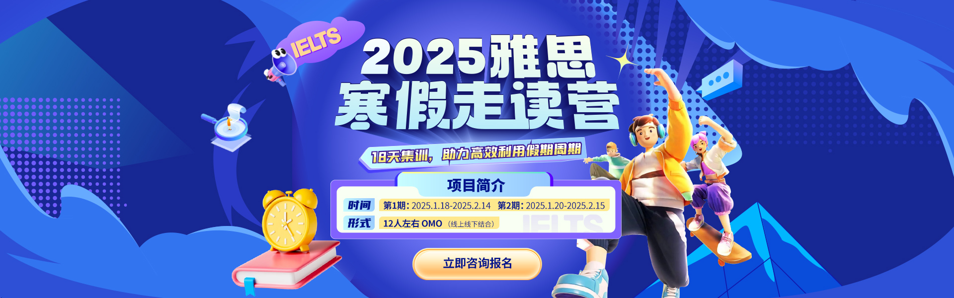 唯寻国际教育-IB辅导-Alevel辅导-GCSE辅导-AP辅导-专注国际课程培训