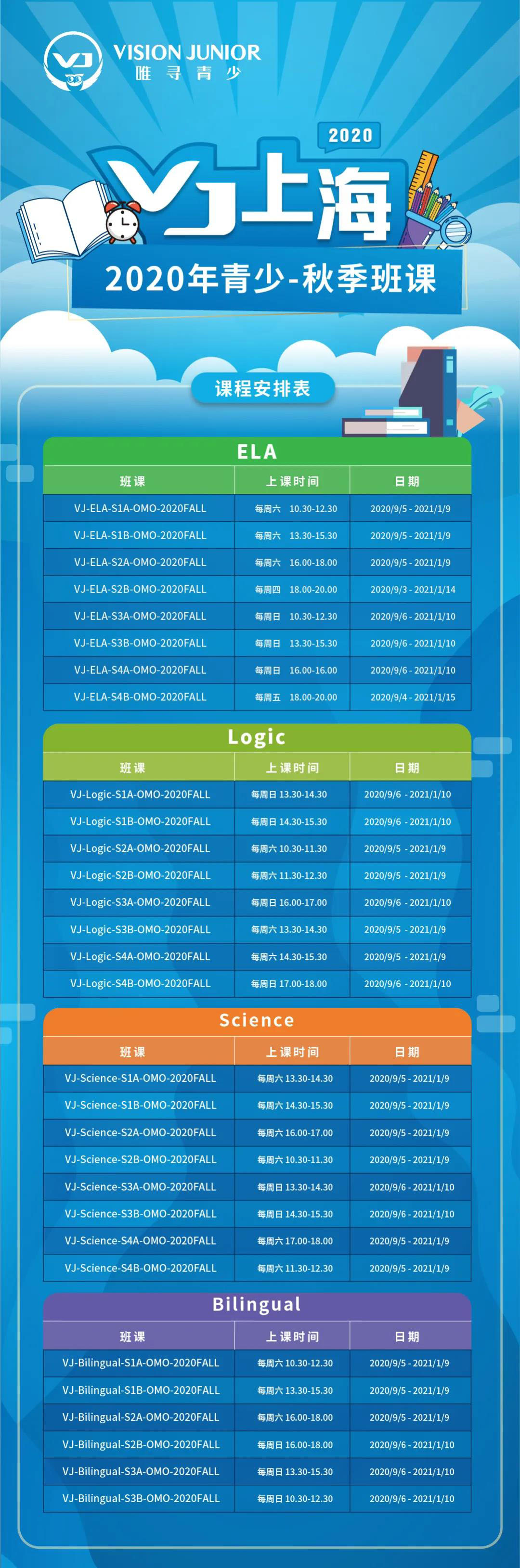 微信图片_20200819103504.jpg