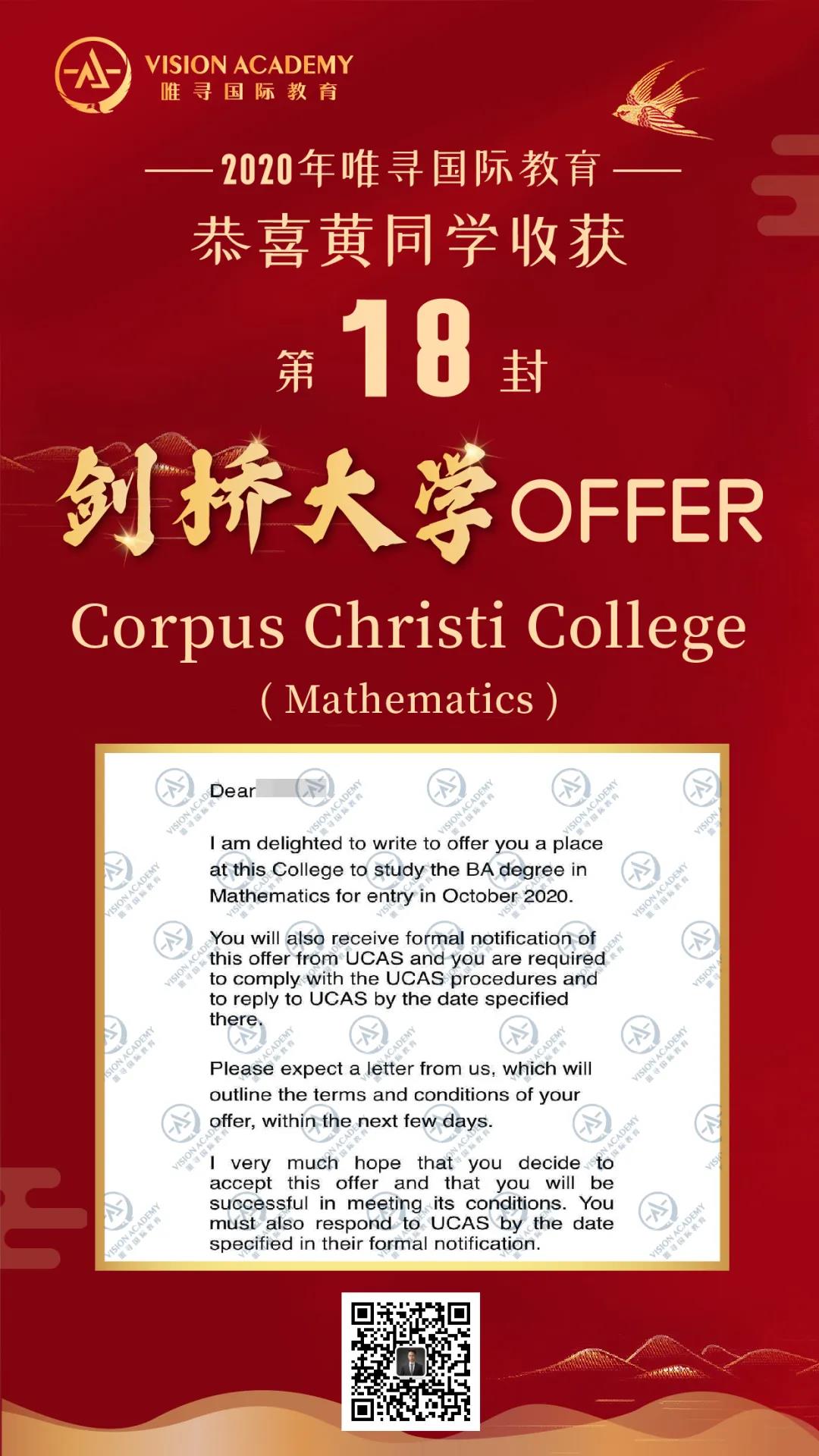 微信图片_20200903100832.jpg