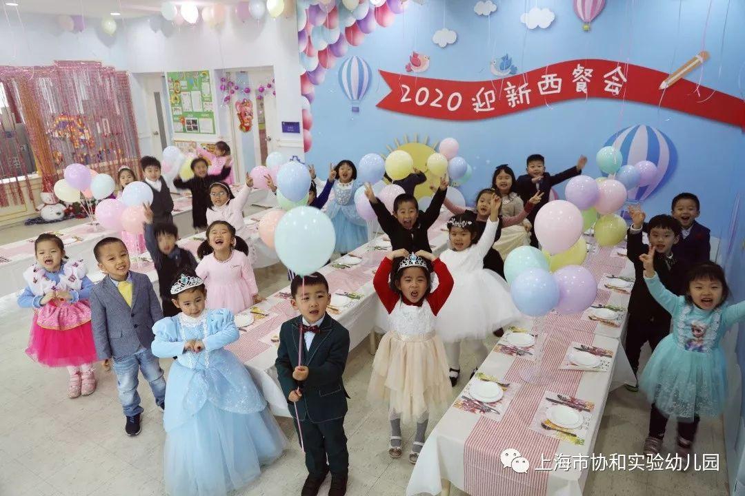 多元文化熏陶 养成教育渗透-----快乐新年系列活动图片_72057594037927935 多元文化熏陶 养成教育渗透-----快乐新年系列活动图片_72057594037927935