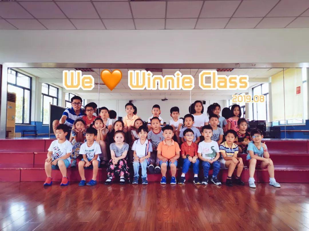 Are you Ready ? —— I am a Pupil in SESID图片_1073741823