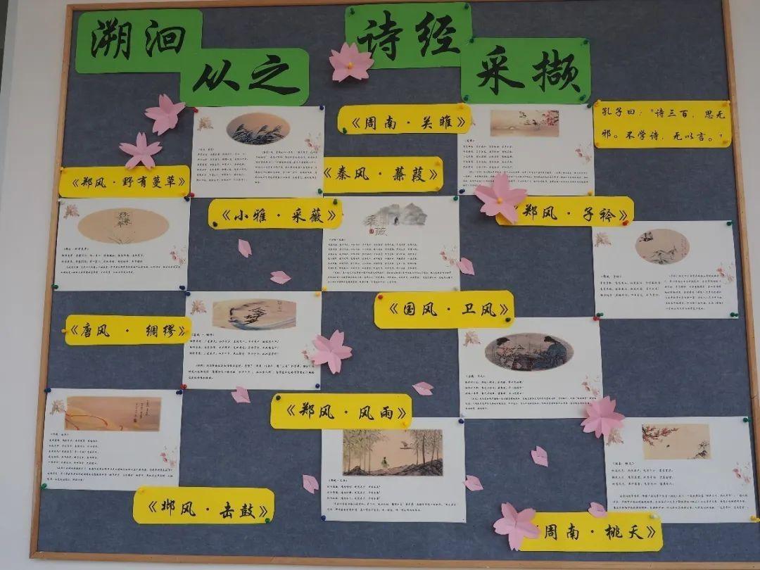 春风十里,协和的风吹向你 The Warmest Welcome from SUIS PUDONG图片_2147483647 春风十里,协和的风吹向你 The Warmest Welcome from SUIS PUDONG图片_2147483647