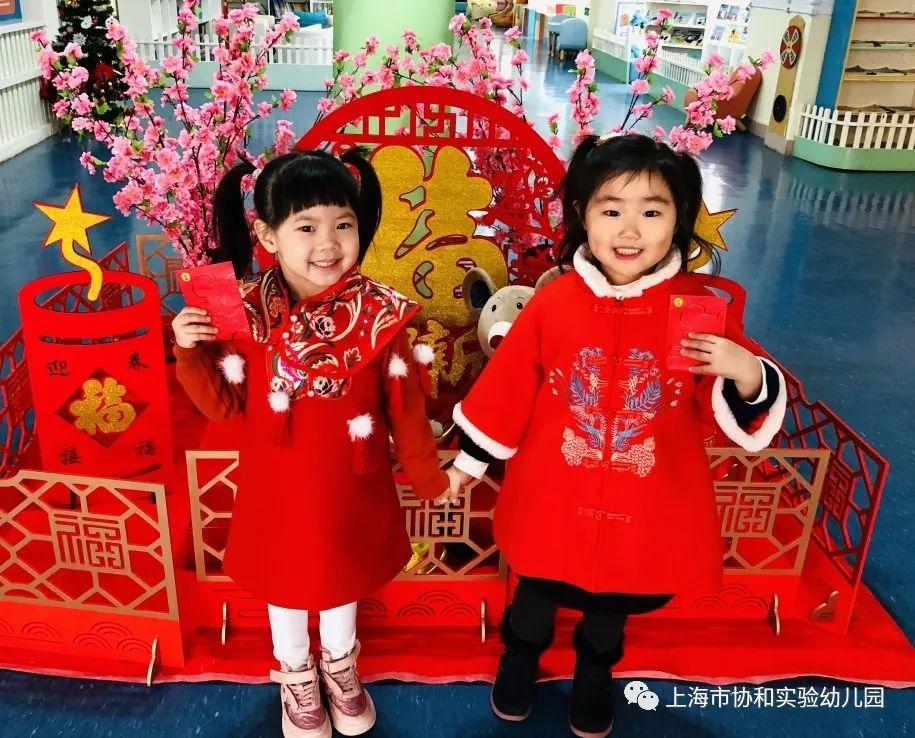 多元文化熏陶 养成教育渗透-----快乐新年系列活动图片_37778931862957161709567 多元文化熏陶 养成教育渗透-----快乐新年系列活动图片_37778931862957161709567