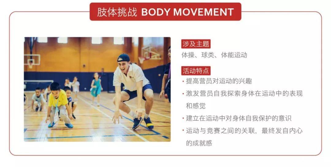 强强联手!WGC冬令营来到诺德安达!WGC Winter Camp图片_15 强强联手!WGC冬令营来到诺德安达!WGC Winter Camp图片_15
