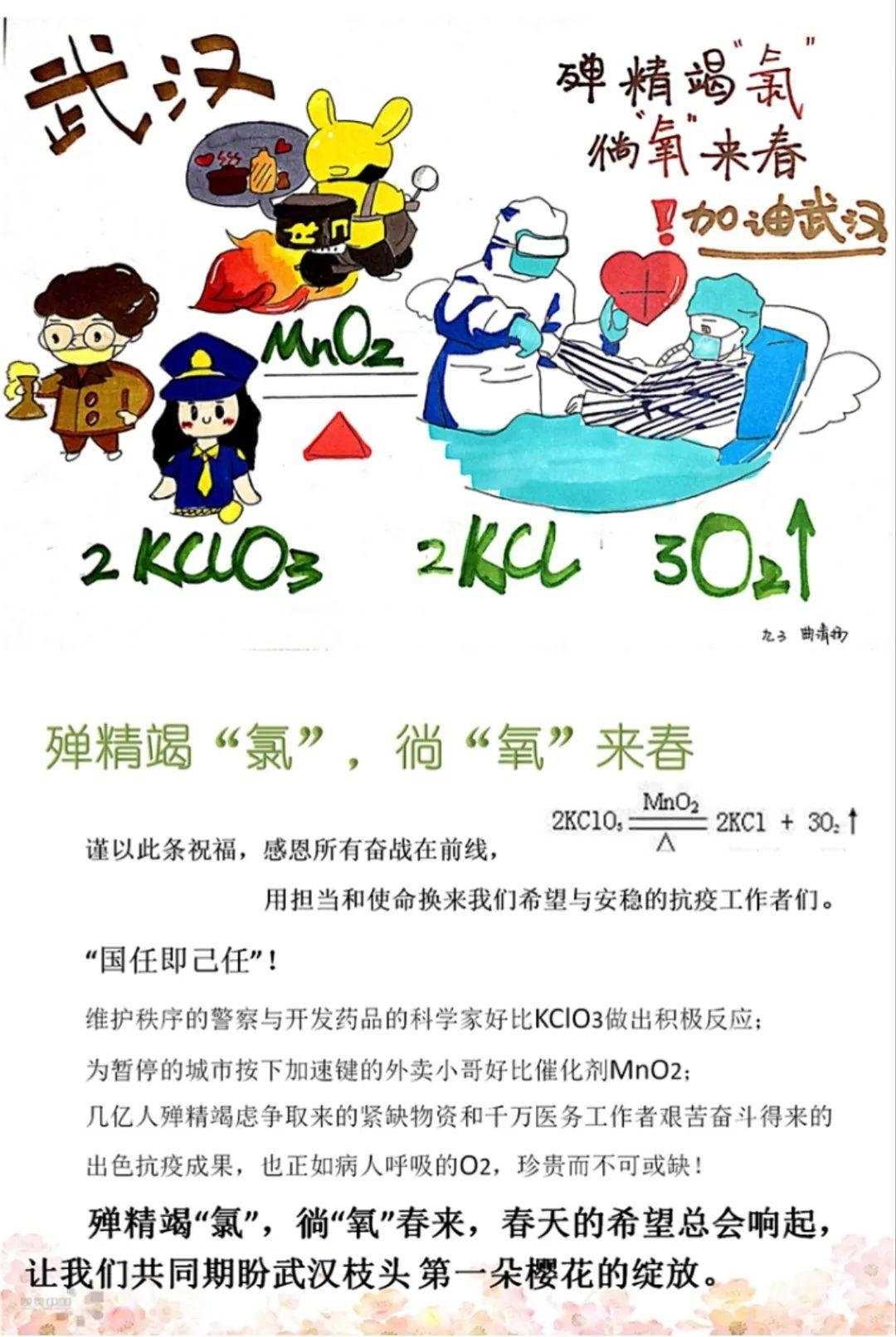 Hg Sc Yb H   You get it？图片_2097151