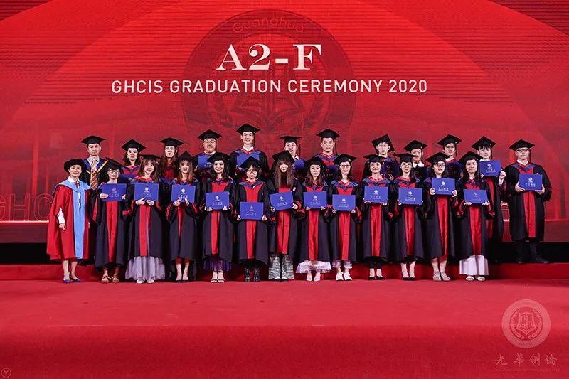 心怀感恩，筑梦远航 |2020届光华剑桥毕业典礼图片_2417851639229258349412351