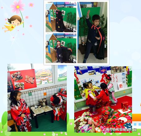 上海市协和实验幼儿园欢迎您!图片_8796093022207 上海市协和实验幼儿园欢迎您!图片_8796093022207