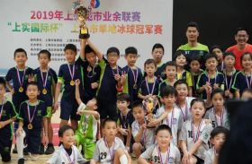 Pao Highlights图片_4095 Pao Highlights图片_4095