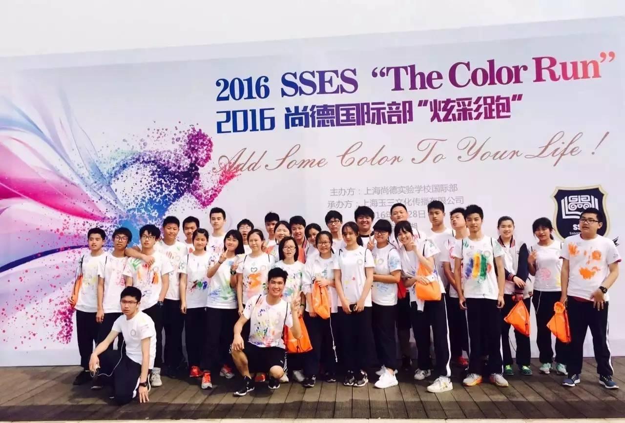 Add some color to your life!——国际部高中滴水湖color run炫彩青春图片_137438953471