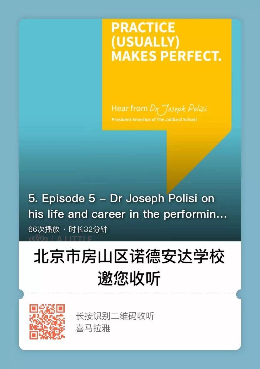 集团专栏-“与天才对话”音频栏目第5期：熟（有时候）能生巧 | "A Little Bit of Genius" E5图片_63