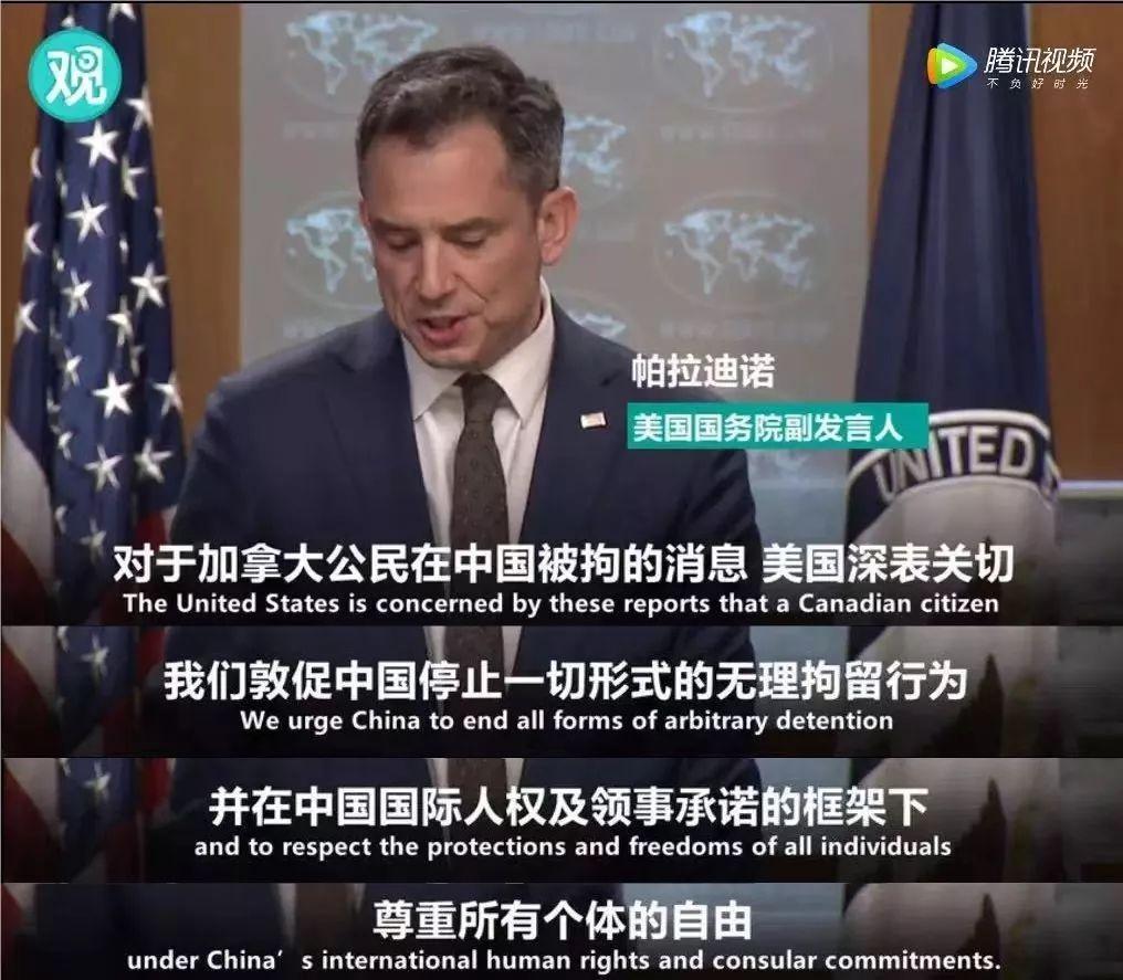 【施物招领】孟晚舟事件:美国到底怕华为什么?图片_31 【施物招领】孟晚舟事件:美国到底怕华为什么?图片_31