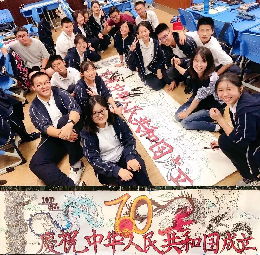 庆祖国七十华诞,抒心中激扬情怀 | 记西南位育中学国际部庆祝中华人民共和国成立70周年系列活动图片_8388607 庆祖国七十华诞,抒心中激扬情怀 | 记西南位育中学国际部庆祝中华人民共和国成立70周年系列活动图片_8388607