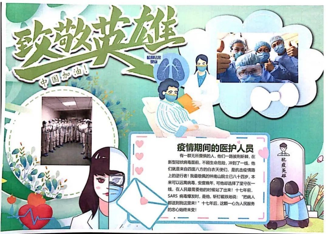 G4 | 清明祭英雄图片_524287 G4 | 清明祭英雄图片_524287