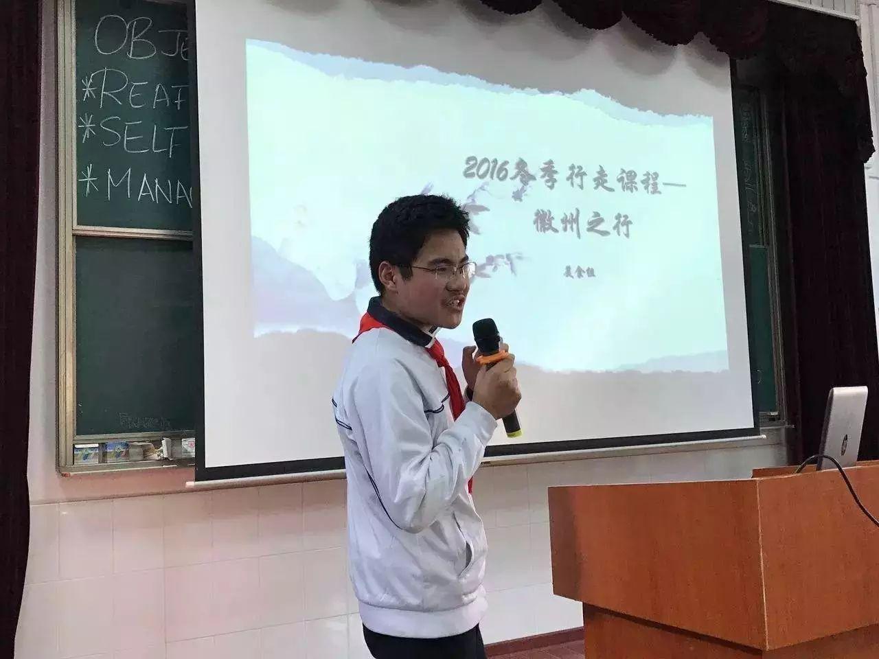 2016学年冬季行走课程徽州文化游成果汇报图片_63