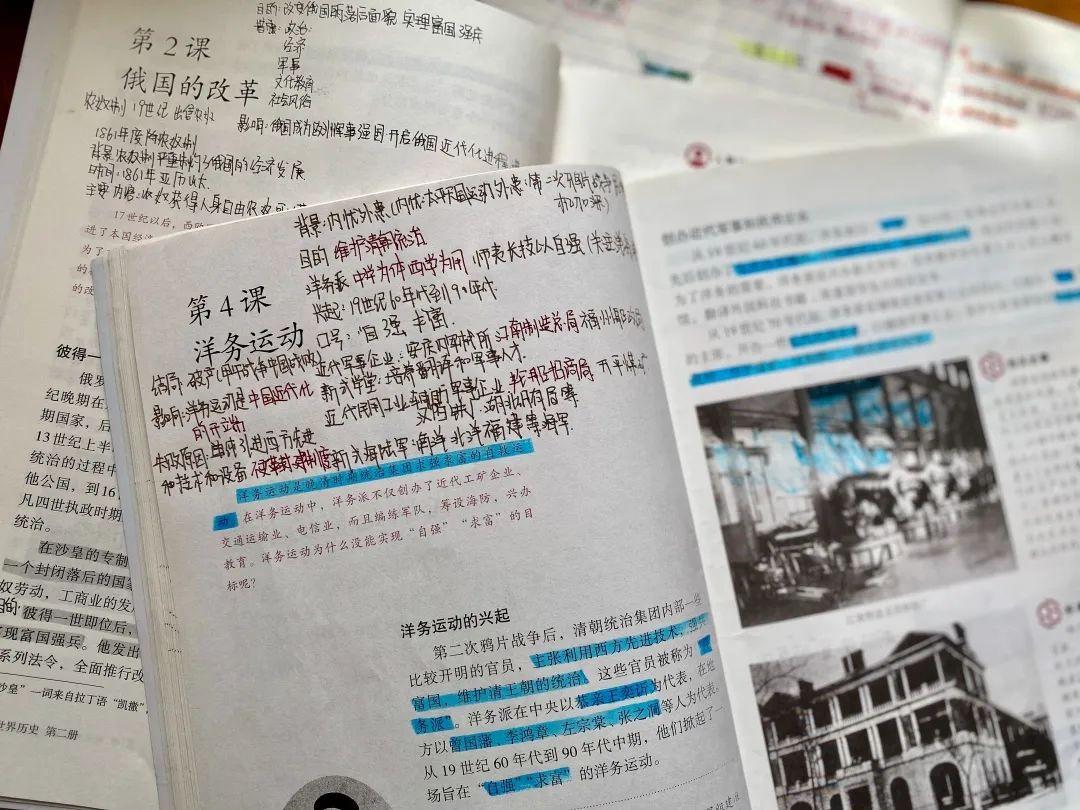 表彰 | 优秀线上学习者表彰（一）图片_5192296858534827628530496329220095