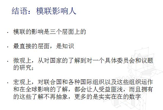 St.Mary's • Jinhua 2018牛津模联会参赛宣讲会，2019年海外模拟联合国动员会图片_34359738367