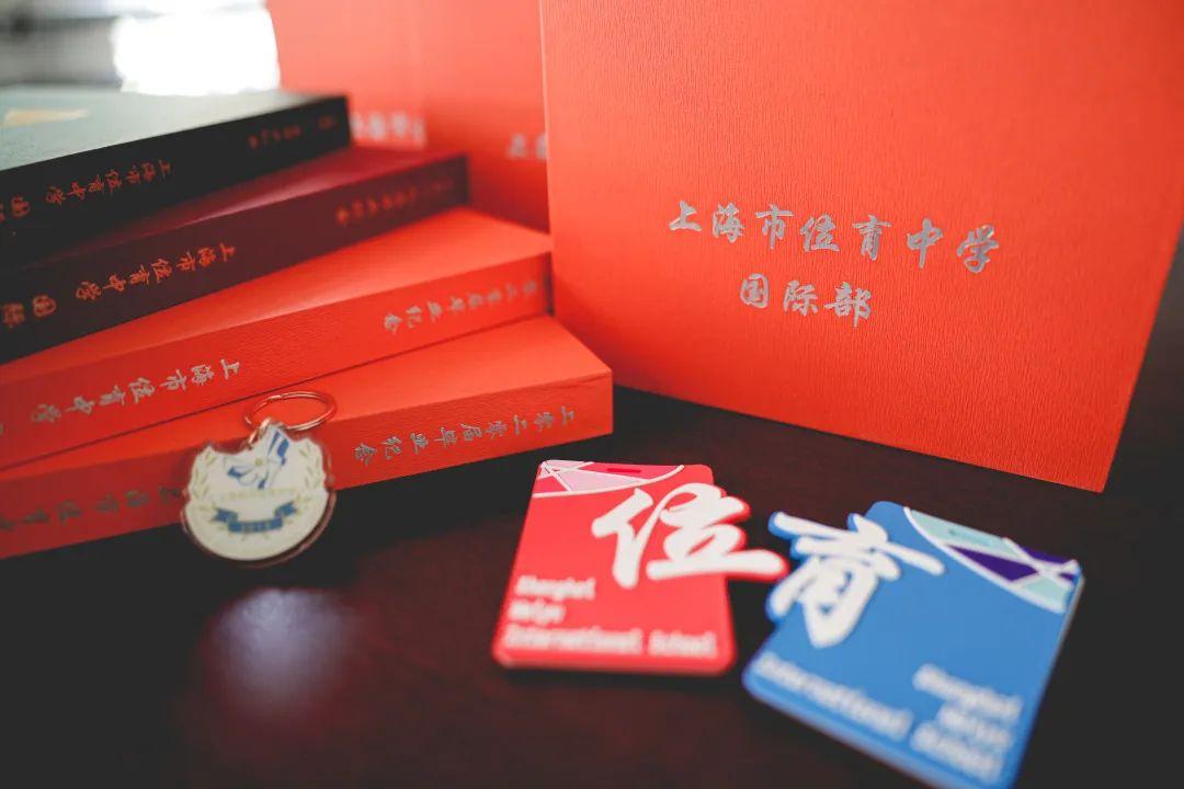 毕业典礼 | 此去前程似锦,归来仍是少年——记民办位育中学DP线上毕业典礼图片_17179869183 毕业典礼 | 此去前程似锦,归来仍是少年——记民办位育中学DP线上毕业典礼图片_17179869183