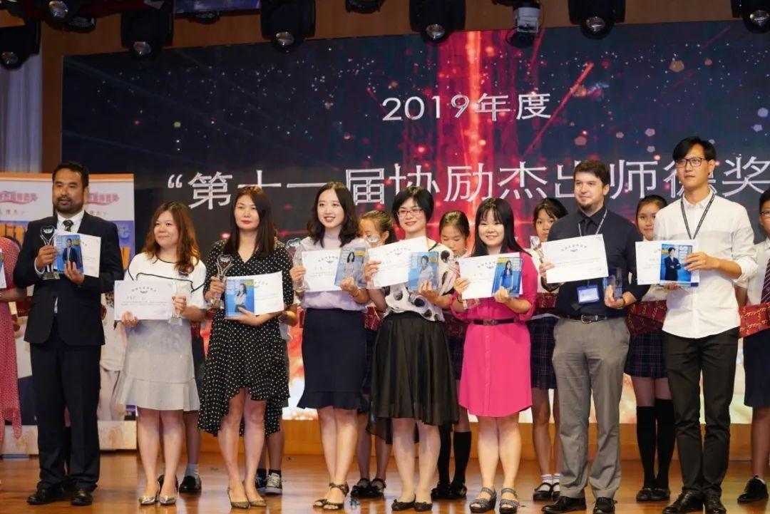 “第十二届协励杰出师德奖”评选活动要开始了！图片_31