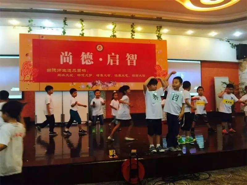 我长大啦！——记国际部小学PYP Summer Camp图片_140737488355327