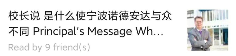 国际化设施保证国际化教育 Our investments in our schools in China图片_16777215 国际化设施保证国际化教育 Our investments in our schools in China图片_16777215