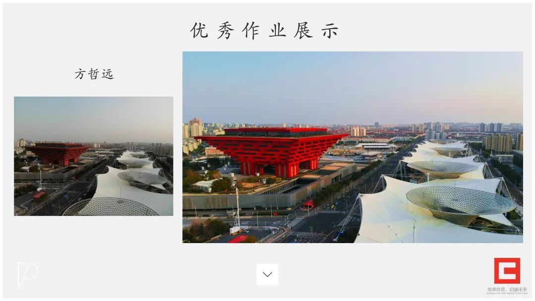 2020线上和壹 | 第一期作业点评课回顾图片_7 2020线上和壹 | 第一期作业点评课回顾图片_7