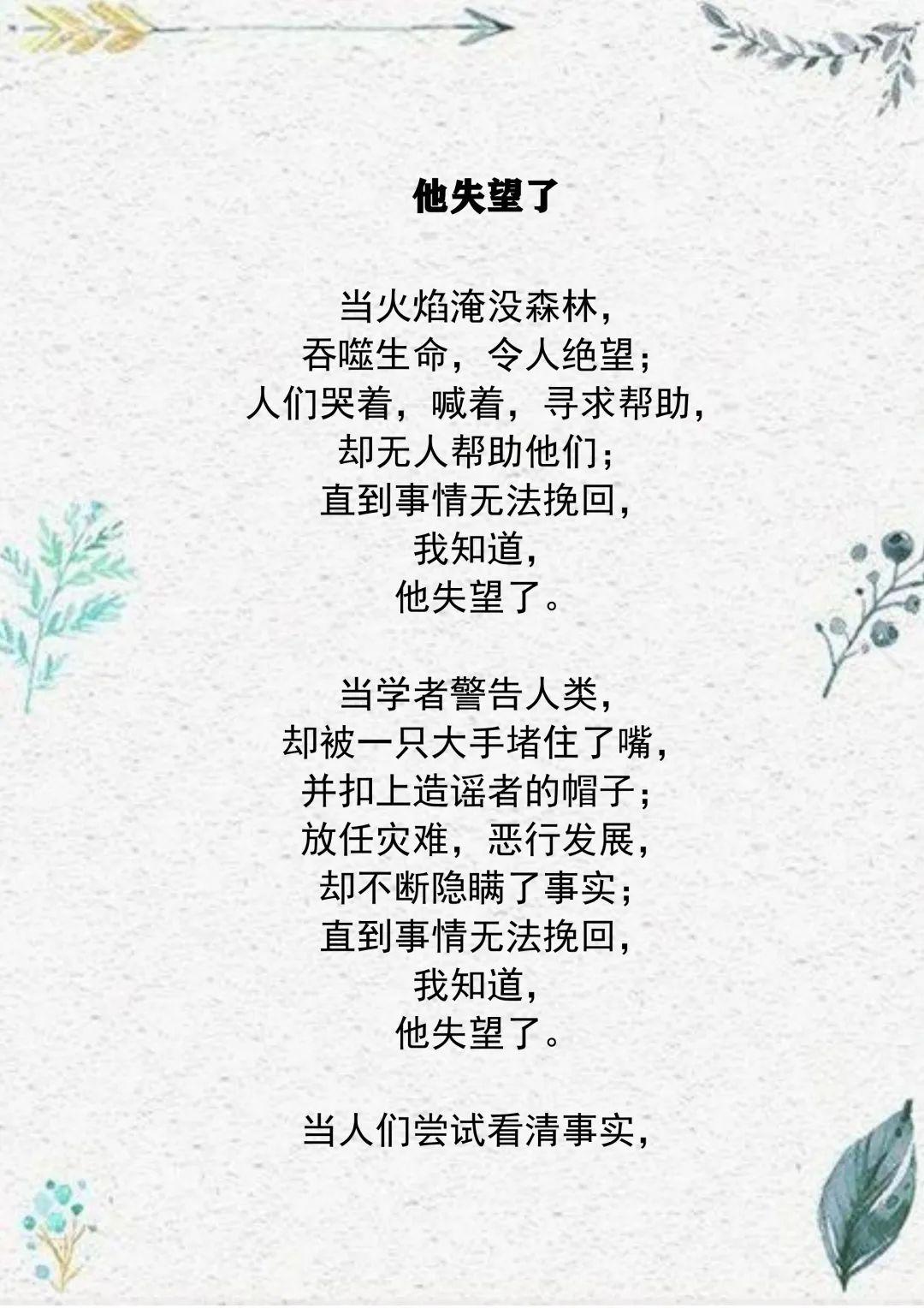 G9 | 第一单元优秀学生作品集锦图片_32767