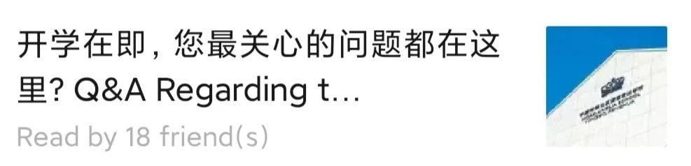 来自诺德安达全球CEO的一封信 A Letter from NAE Global CEO图片_63 来自诺德安达全球CEO的一封信 A Letter from NAE Global CEO图片_63