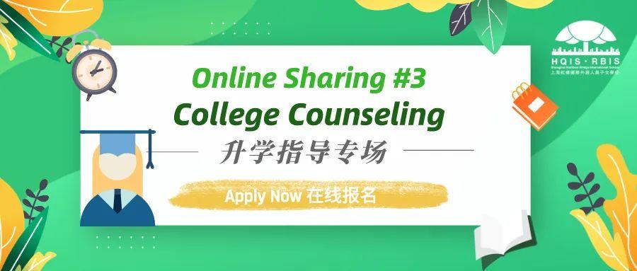 HQIS University Counseling | 文理学院的理解误区,信息学院院长解析学习工程学专业...图片_15 HQIS University Counseling | 文理学院的理解误区,信息学院院长解析学习工程学专业...图片_15