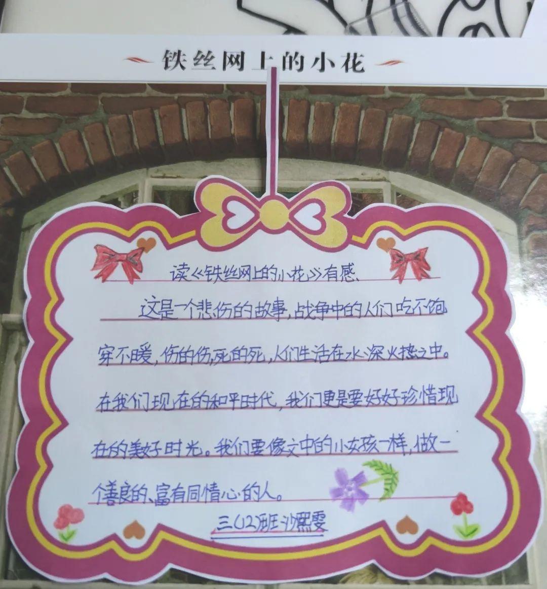 蹉跎莫遣韶光老,人生惟有读书好 ——记小学部第四届文学节图片_137438953471 蹉跎莫遣韶光老,人生惟有读书好 ——记小学部第四届文学节图片_137438953471