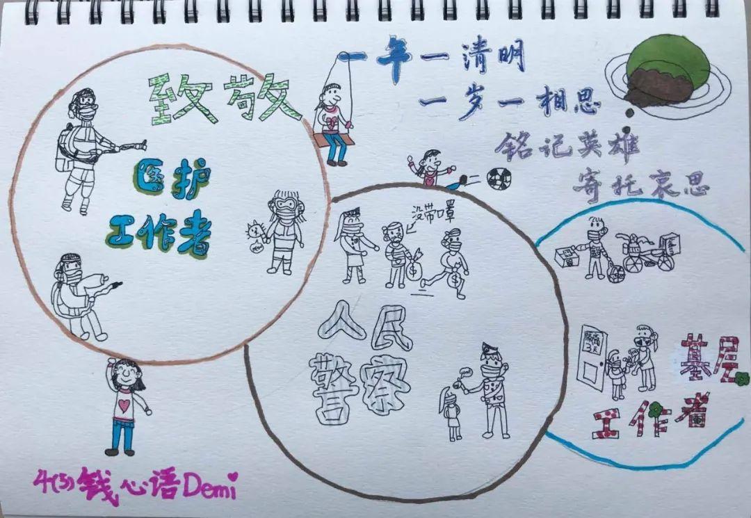 G4 | 清明祭英雄图片_536870911 G4 | 清明祭英雄图片_536870911