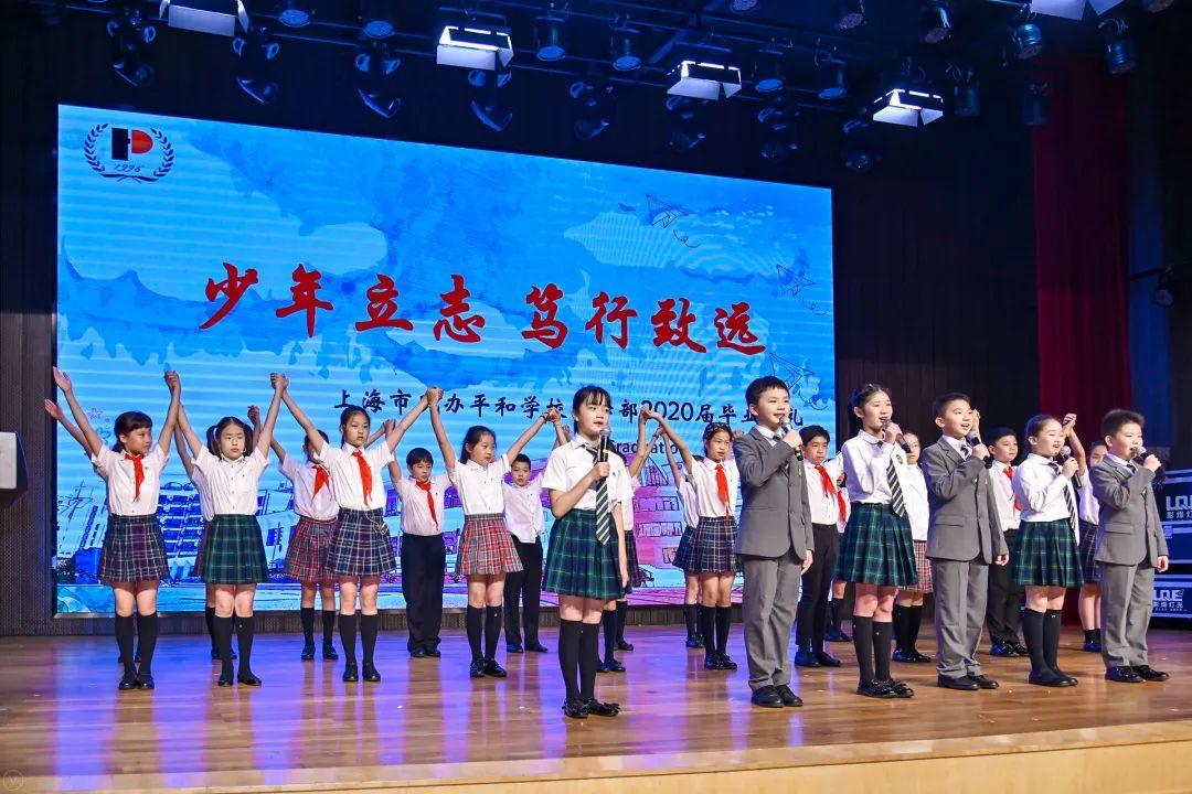 少年立志 笃行致远图片_281474976710655 少年立志 笃行致远图片_281474976710655