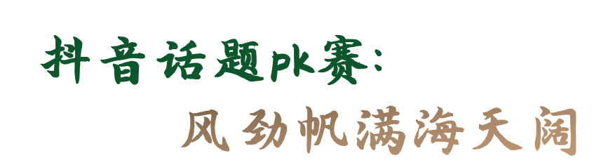 蹉跎莫遣韶光老,人生惟有读书好 ——记小学部第四届文学节图片_31 蹉跎莫遣韶光老,人生惟有读书好 ——记小学部第四届文学节图片_31