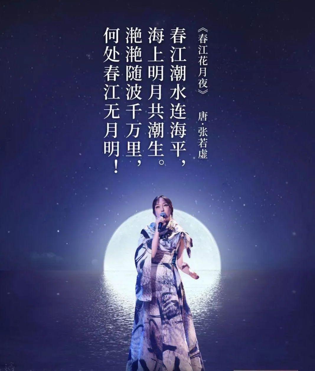 【LS融合中学】“中国正流行，经典咏流传” ——音乐与诗词的一场邂逅图片_255