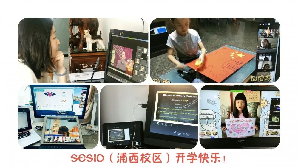 与自然对话，与自己对话——献给上实国际部孩子们的开学第一课图片_1