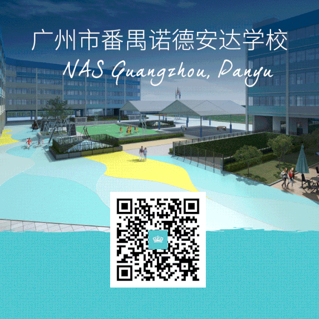 2020年：诺，德，安，达，“鼠”不胜“鼠”图片_4095
