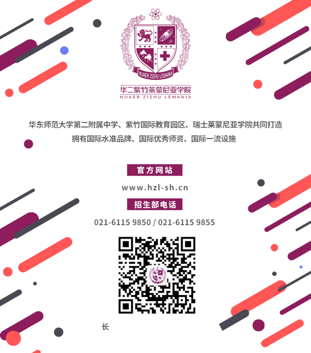 教师谈丨在线课程的教学经验分享（第三辑）图片_63