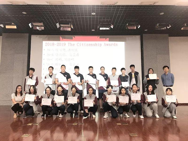 总结过去 成就未来 |光华剑桥新学期年级及表彰大会图片_65535