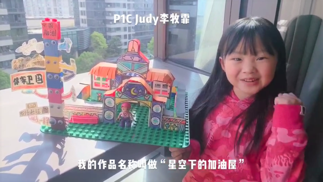 这一次,我们来聊聊什么是“学校” | The Second Semester 2019-2020 SUIS TV Ⅶ图片_127 这一次,我们来聊聊什么是“学校” | The Second Semester 2019-2020 SUIS TV Ⅶ图片_127