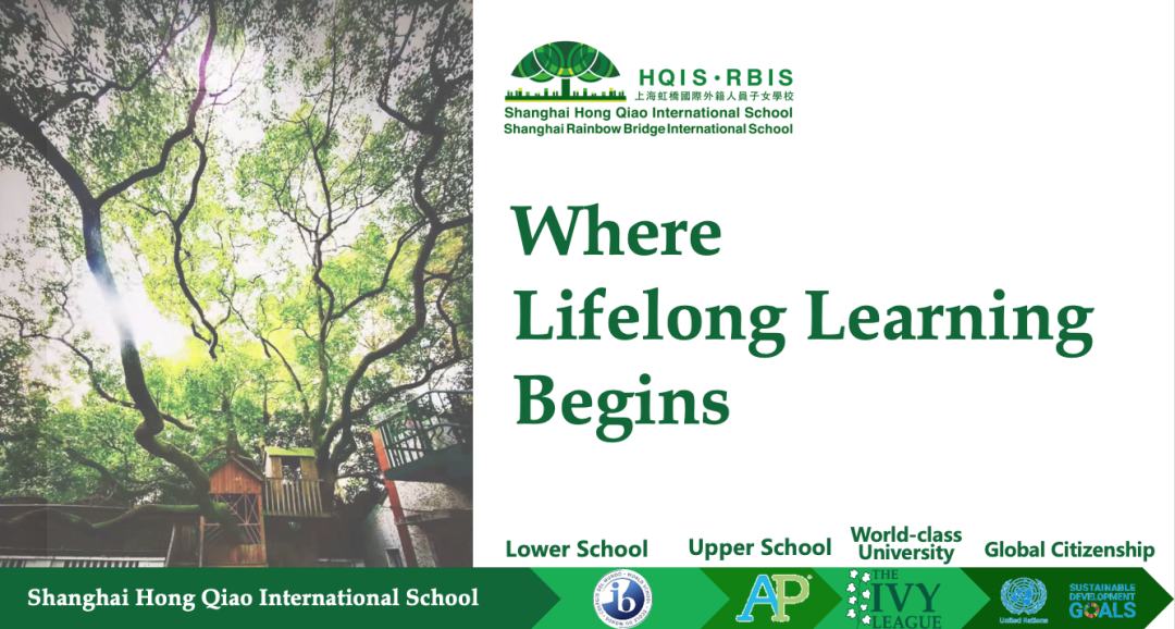 HQIS Parents-Children Workshops RSVP | 亲子大讲堂第一期开讲啦！席位预约中！图片_65535