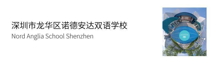 VR黑科技,诺德安达给你720°的“云”上体验图片_2047 VR黑科技,诺德安达给你720°的“云”上体验图片_2047