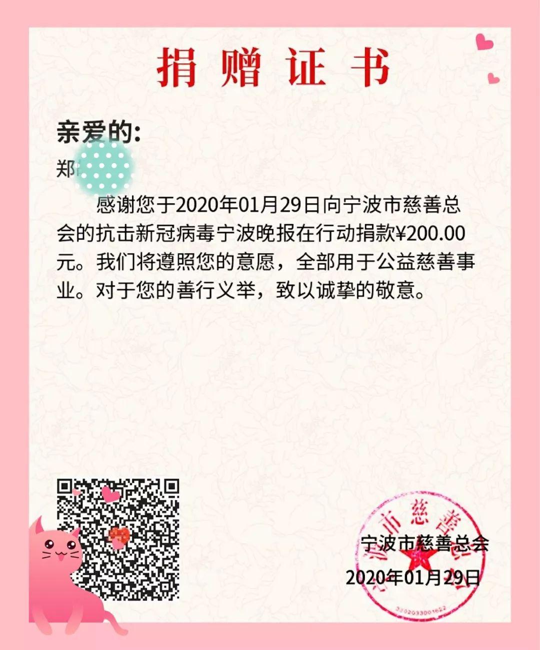 校长说 浓浓爱心围绕诺德安达 Principal's Message Deep Love Around NAS Ningbo图片_255 校长说 浓浓爱心围绕诺德安达 Principal's Message Deep Love Around NAS Ningbo图片_255